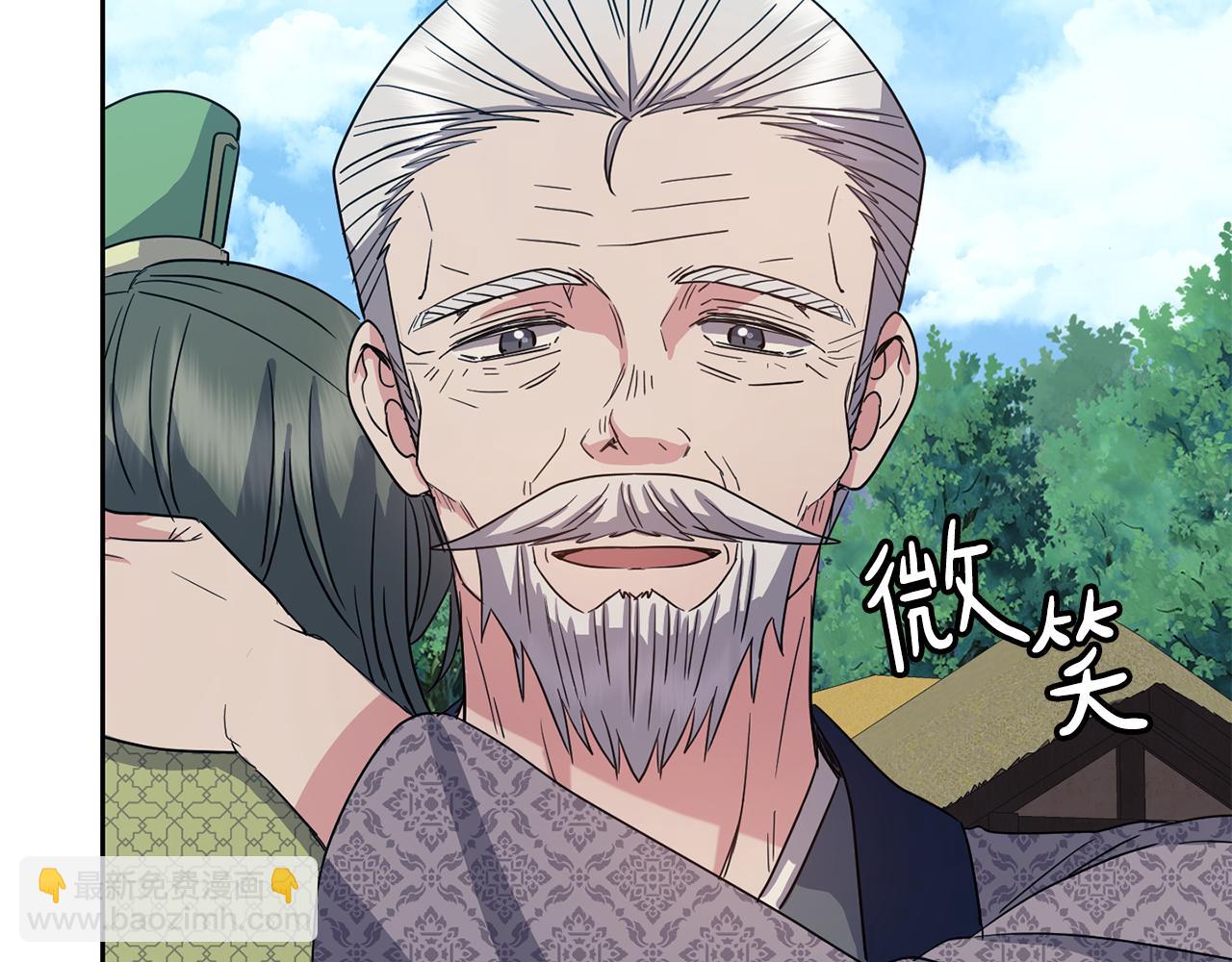 第184话 新王妃(1/4)-第185话
