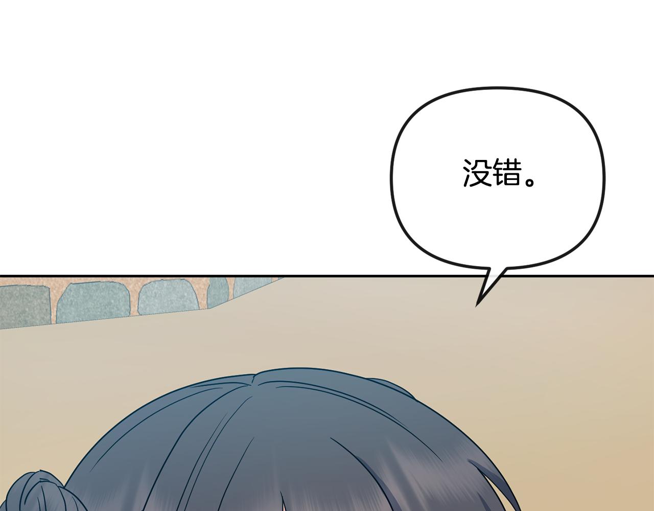 第184话 新王妃(1/4)-第185话