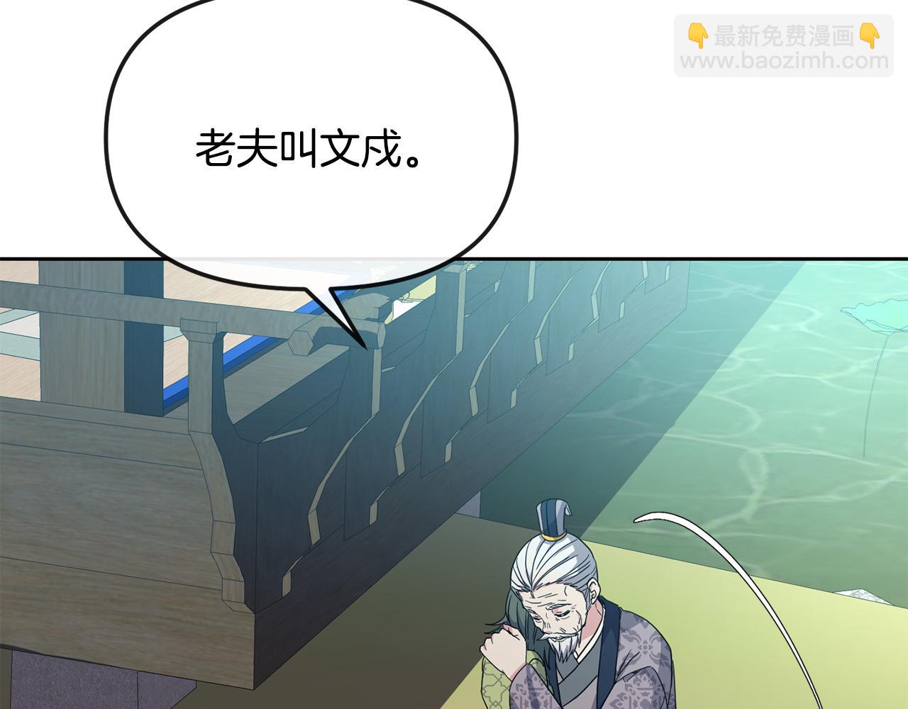 第184话 新王妃(1/4)-第185话