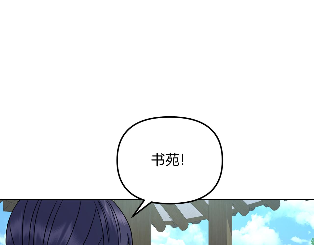 第184话 新王妃(1/4)-第185话