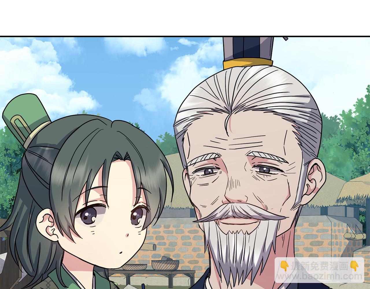 第184话 新王妃(1/4)-第185话