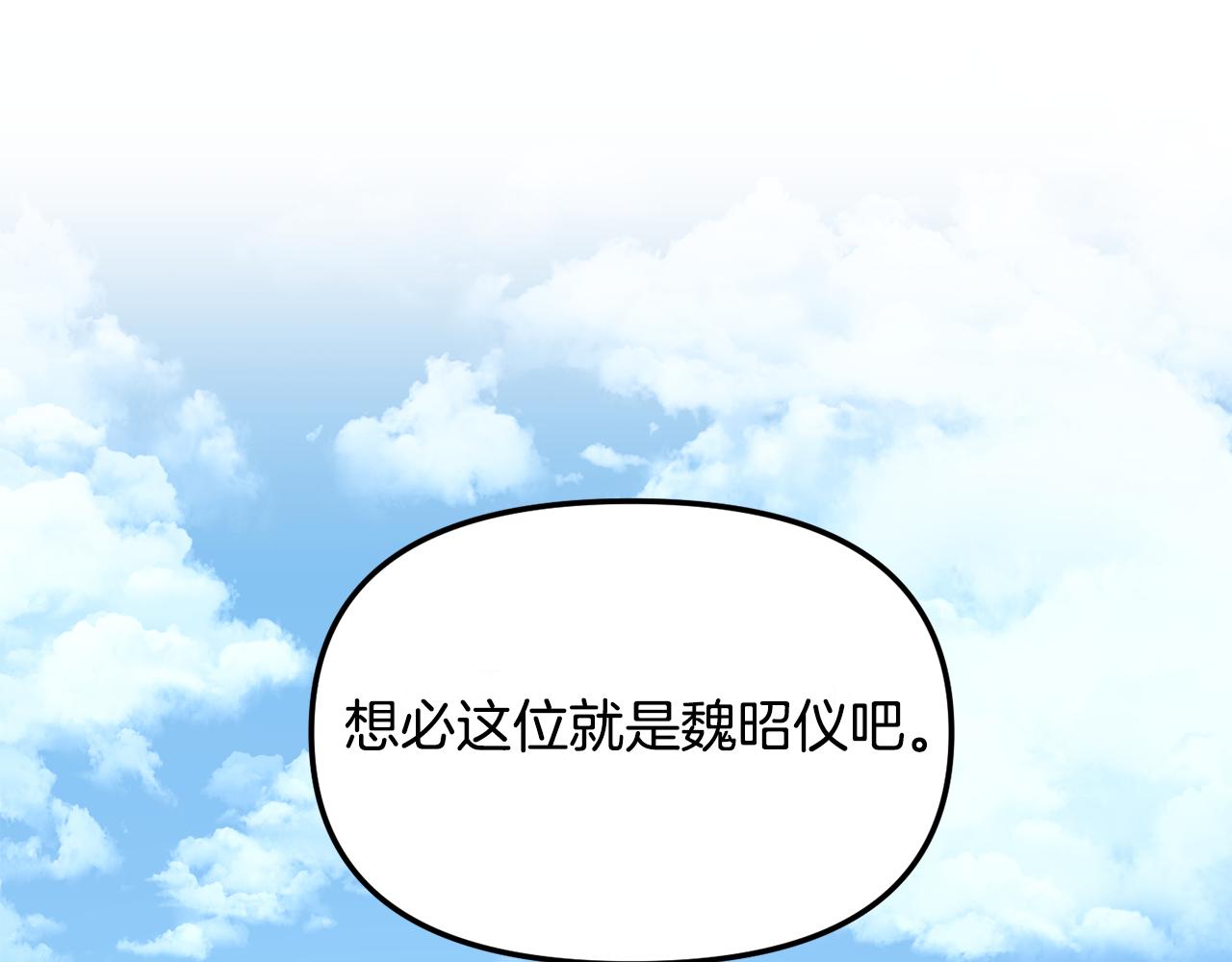 第184话 新王妃(1/4)-第185话