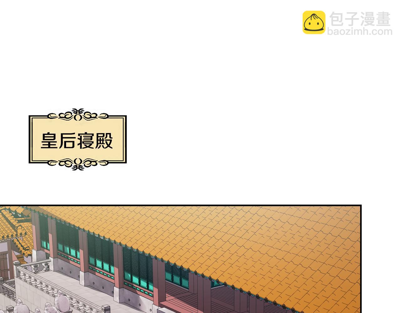 第184话 新王妃(1/4)-第185话
