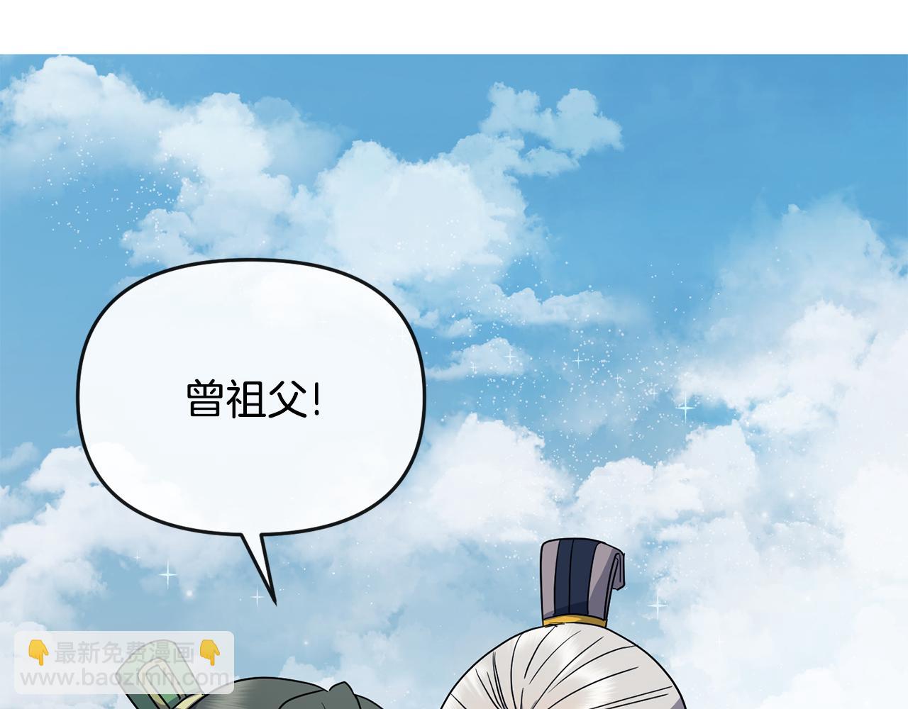 第184话 新王妃(1/4)-第185话