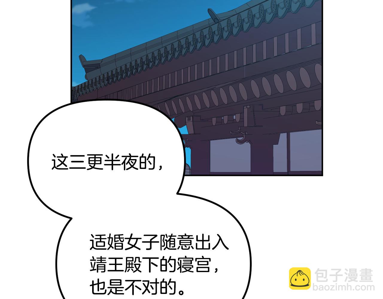 第186话 误会(1/4)-第187话