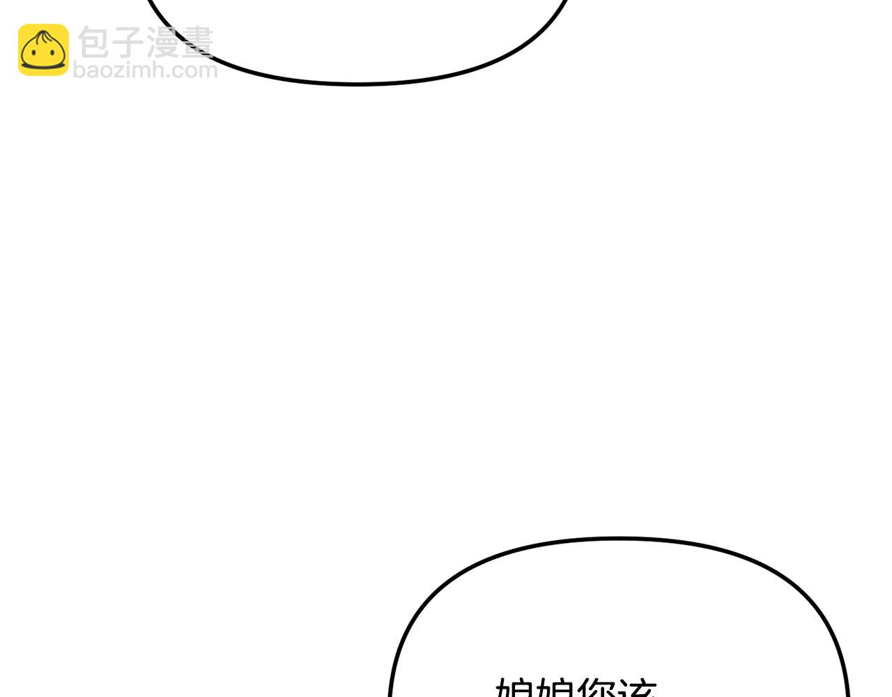 第186话 误会(1/4)-第187话