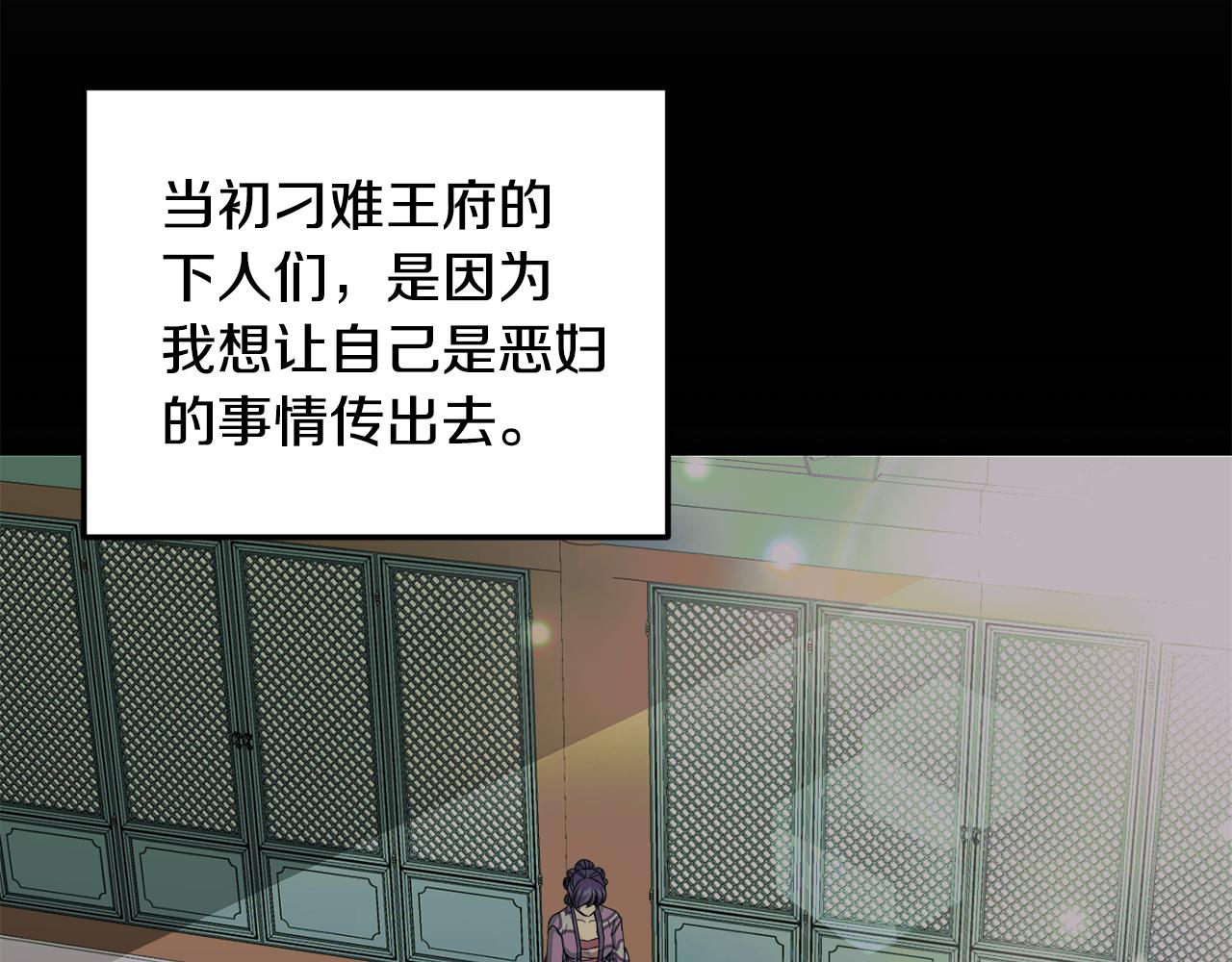 第186话 误会(1/4)-第187话