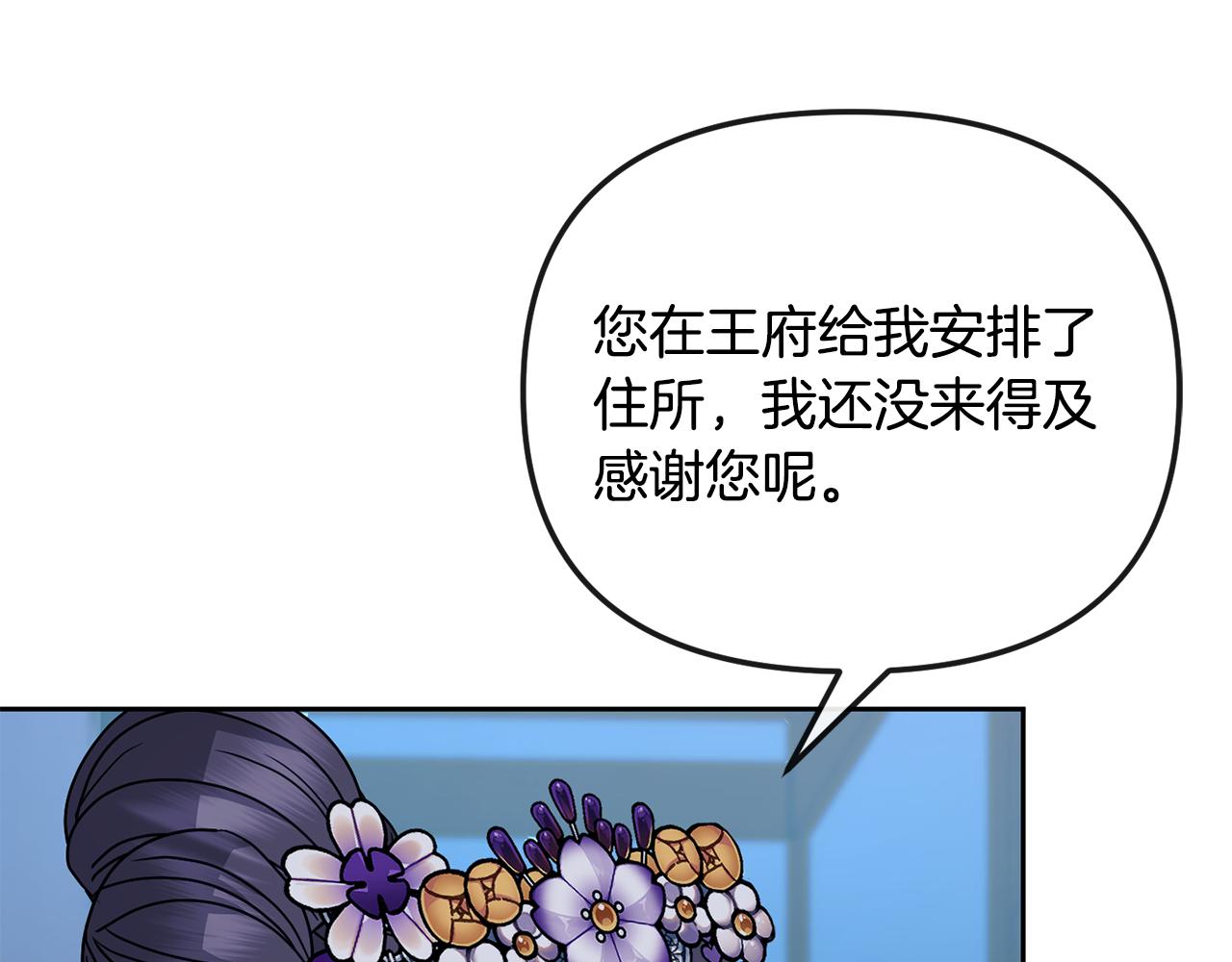 第186话 误会(1/4)-第187话