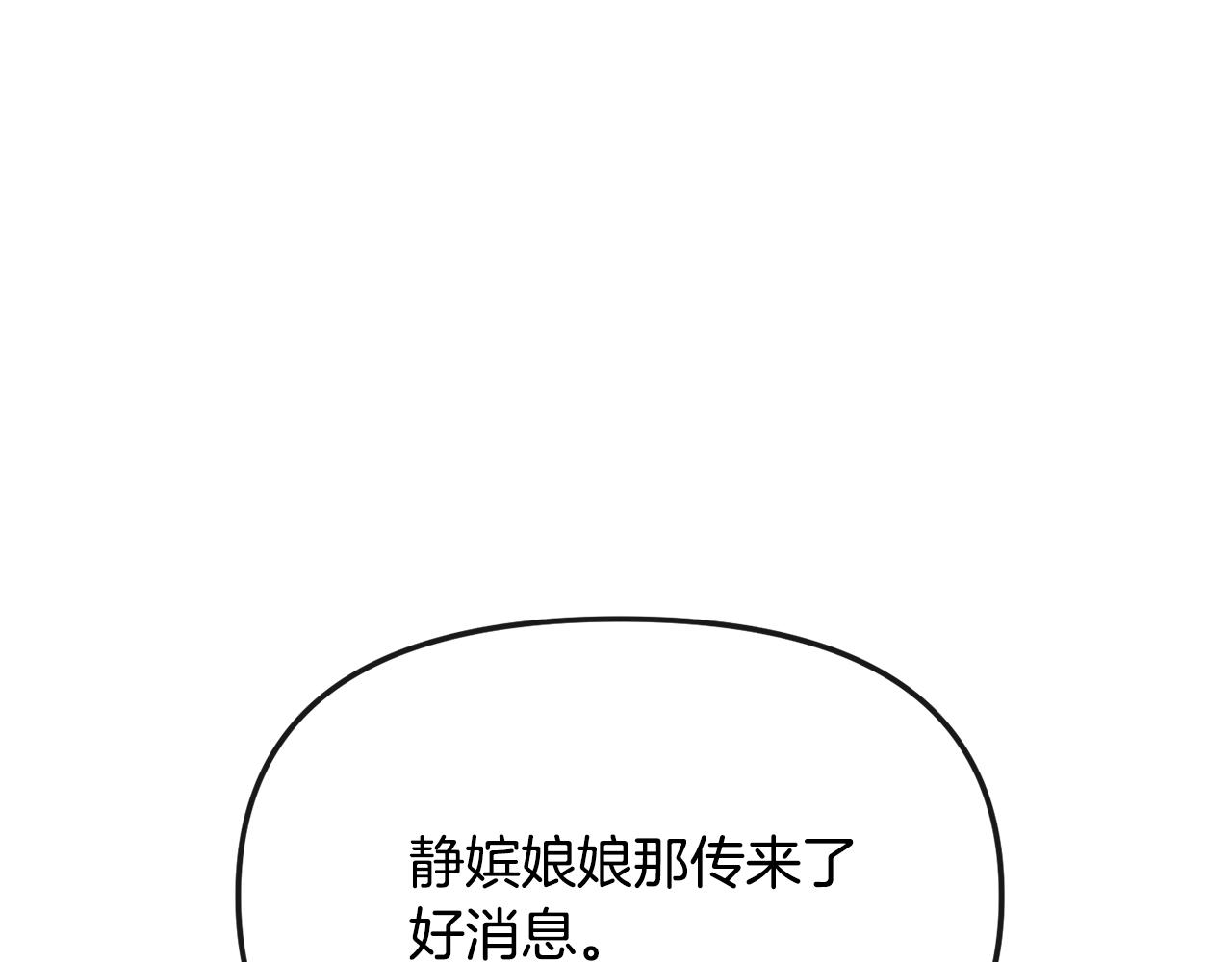 第188话 小赫的信(1/4)-第189话