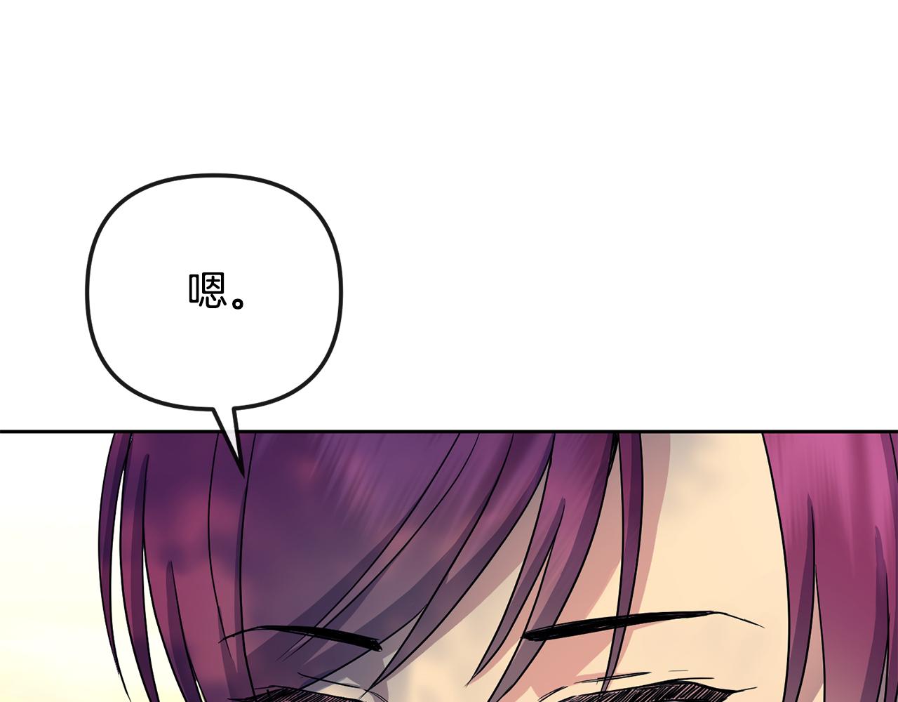 第188话 小赫的信(1/4)-第189话