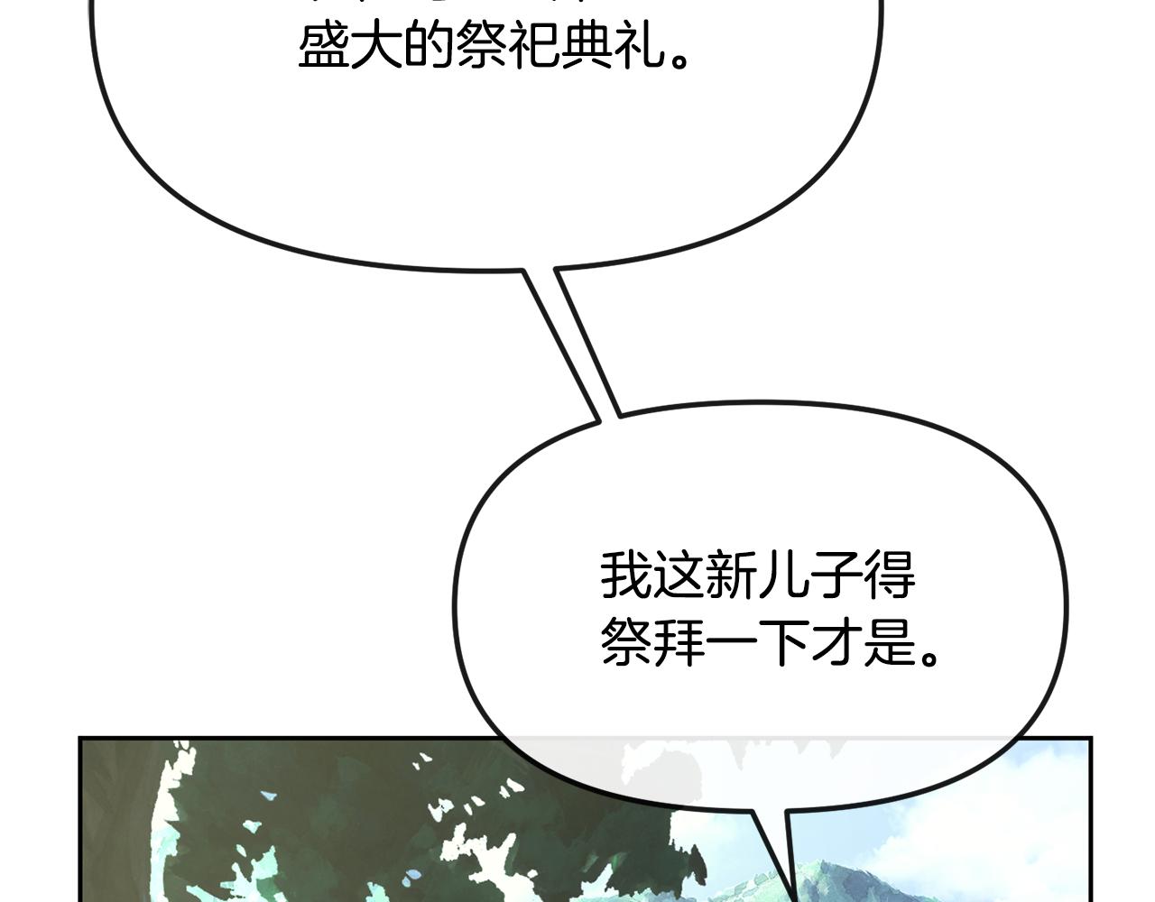 第188话 小赫的信(1/4)-第189话