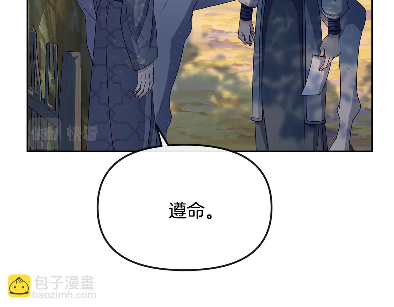 第188话 小赫的信(1/4)-第189话
