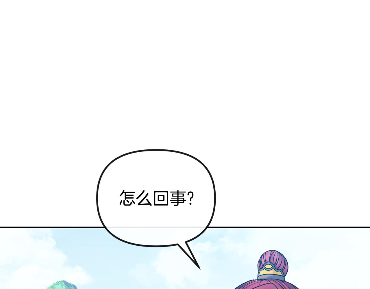 第188话 小赫的信(1/4)-第189话