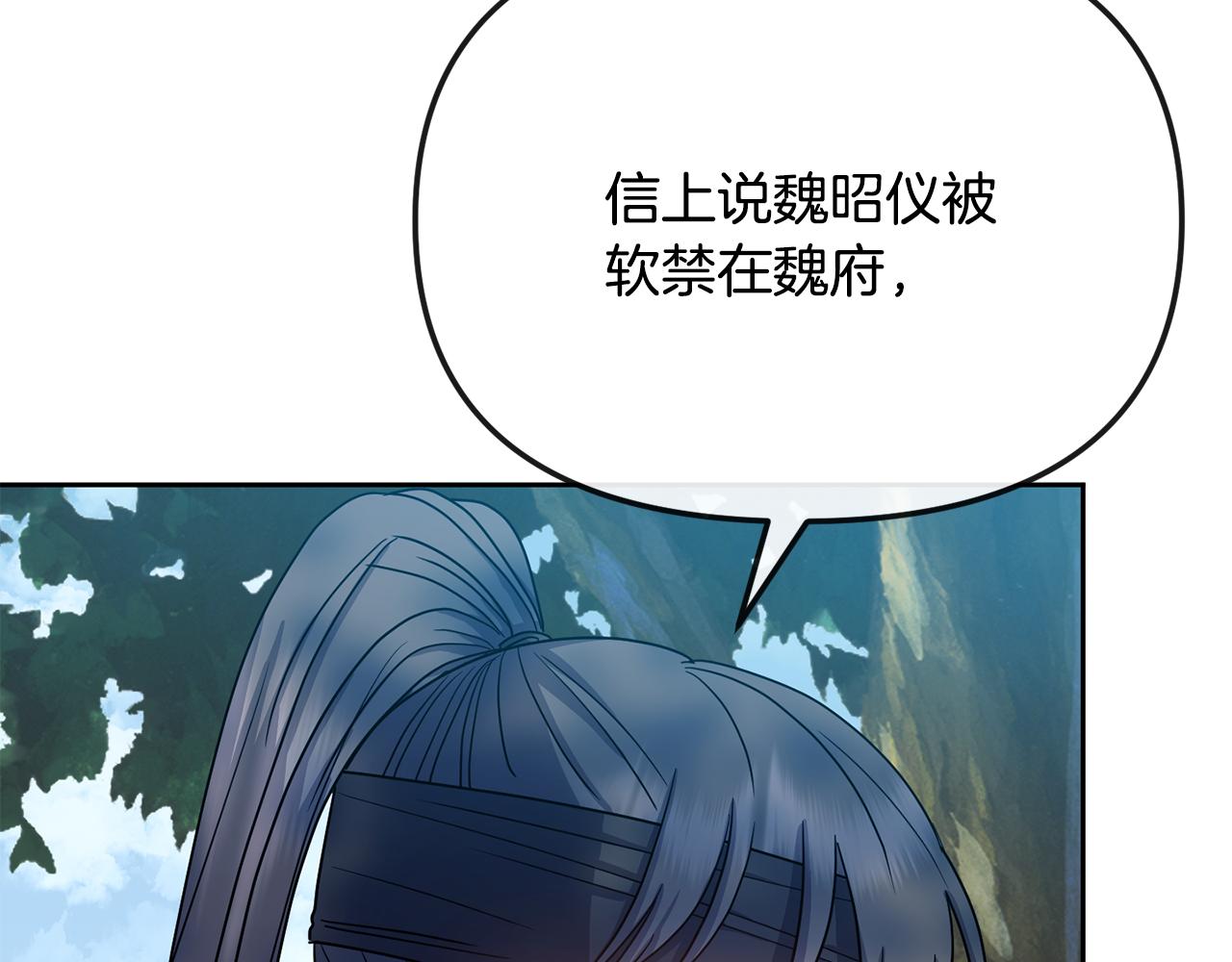 第188话 小赫的信(1/4)-第189话