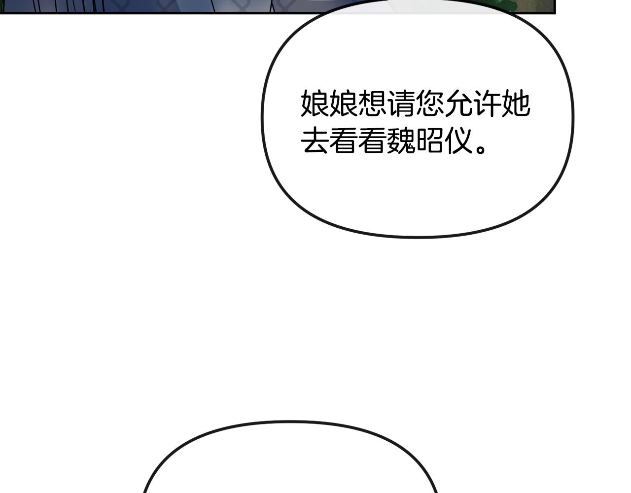 第188话 小赫的信(1/4)-第189话