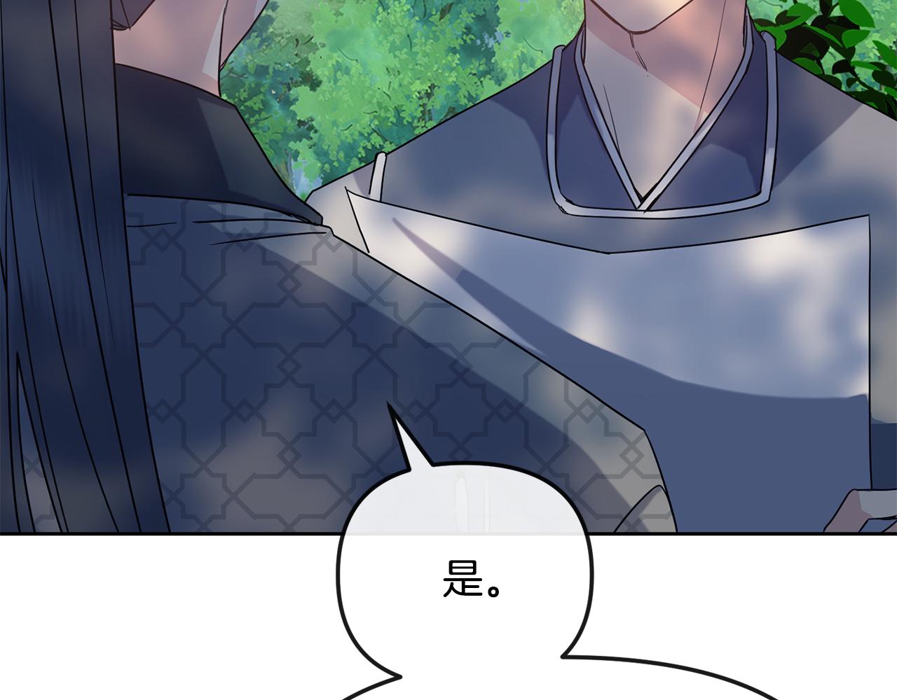 第188话 小赫的信(1/4)-第189话