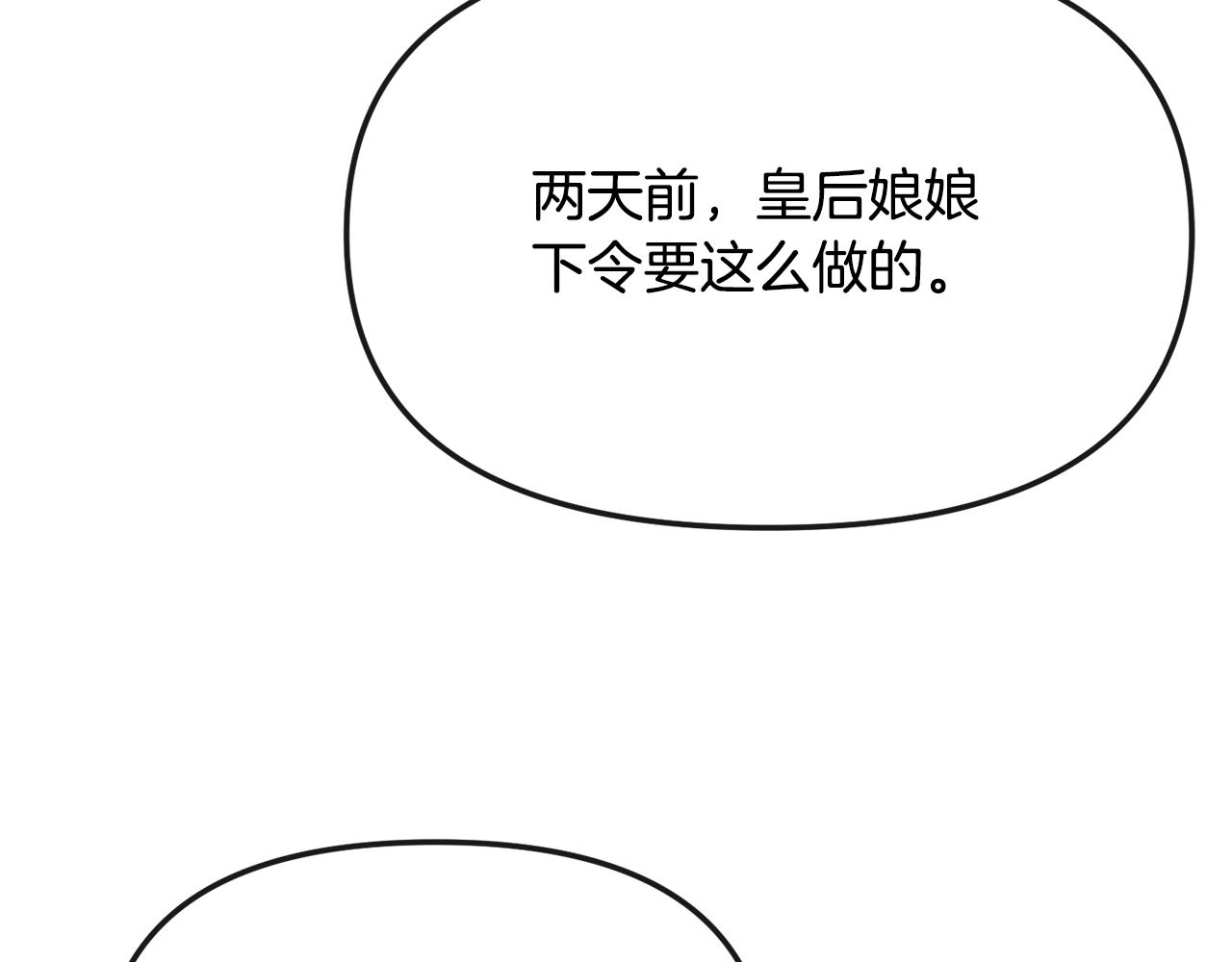 第188话 小赫的信(1/4)-第189话