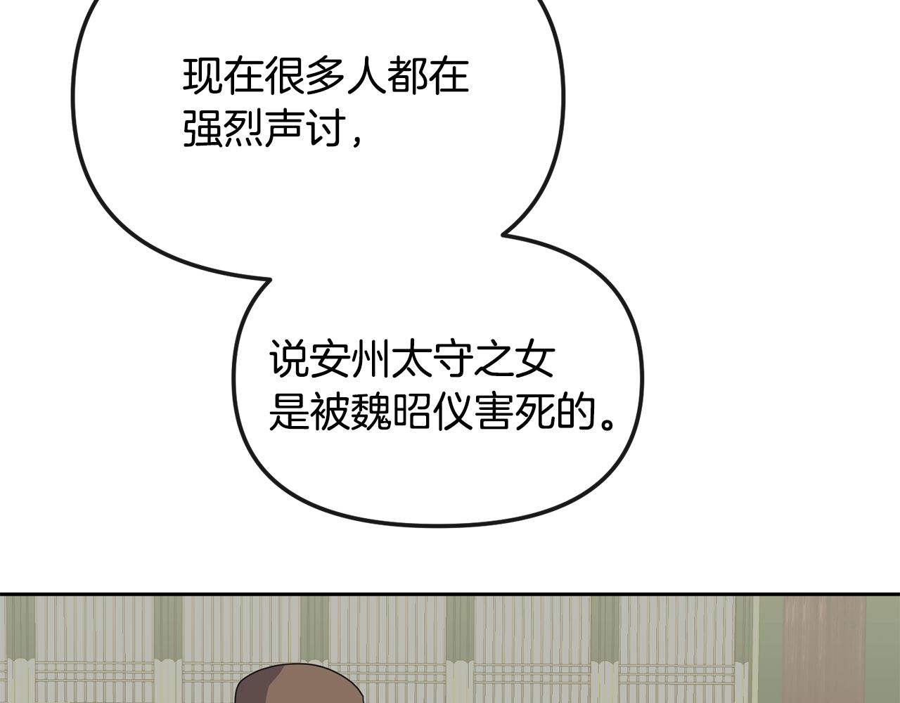 第188话 小赫的信(1/4)-第189话