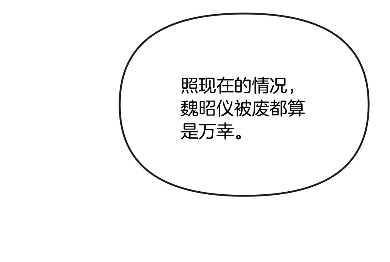 第188话 小赫的信(1/4)-第189话