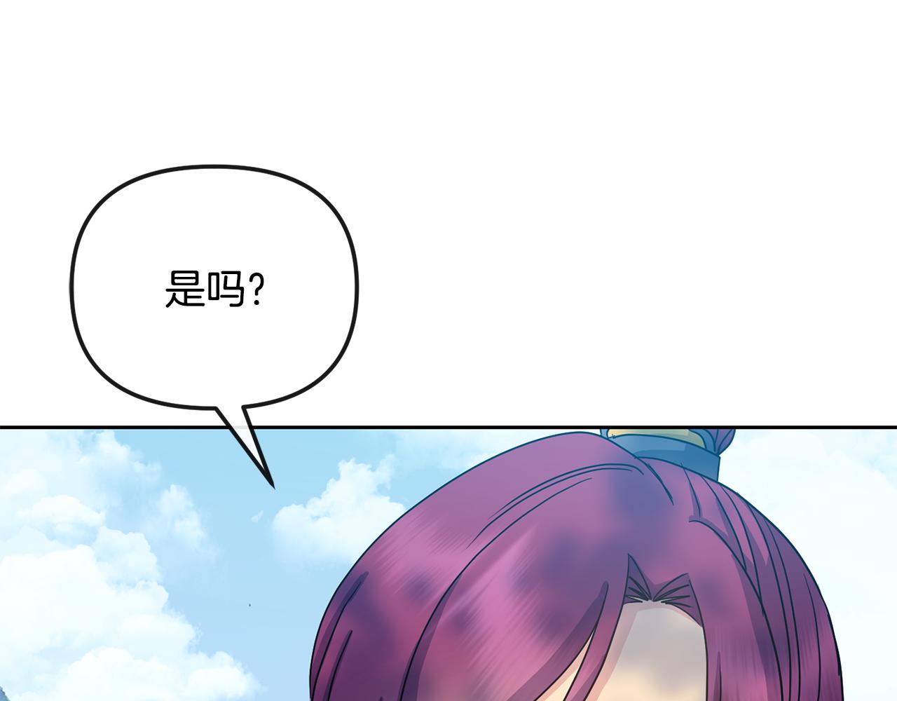 第188话 小赫的信(1/4)-第189话