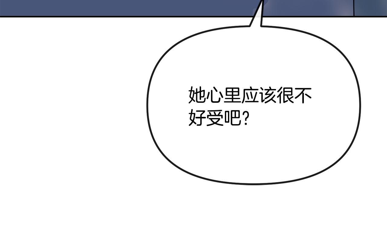 第188话 小赫的信(1/4)-第189话