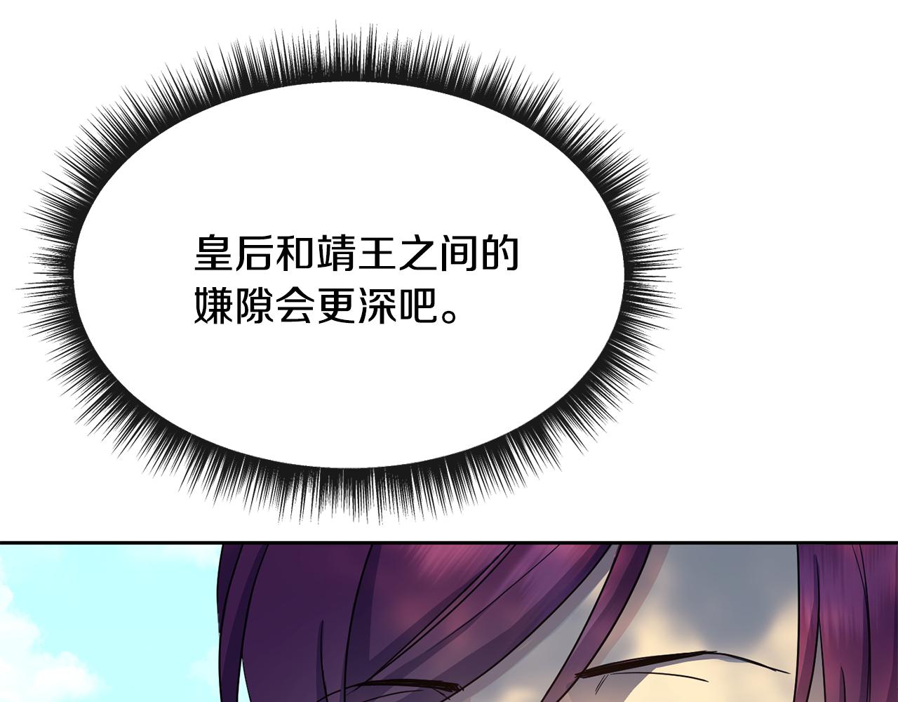 第188话 小赫的信(1/4)-第189话