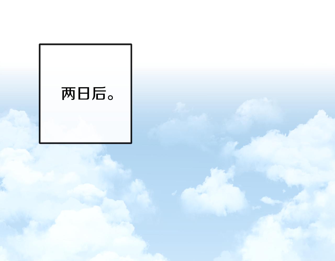 第188话 小赫的信(1/4)-第189话