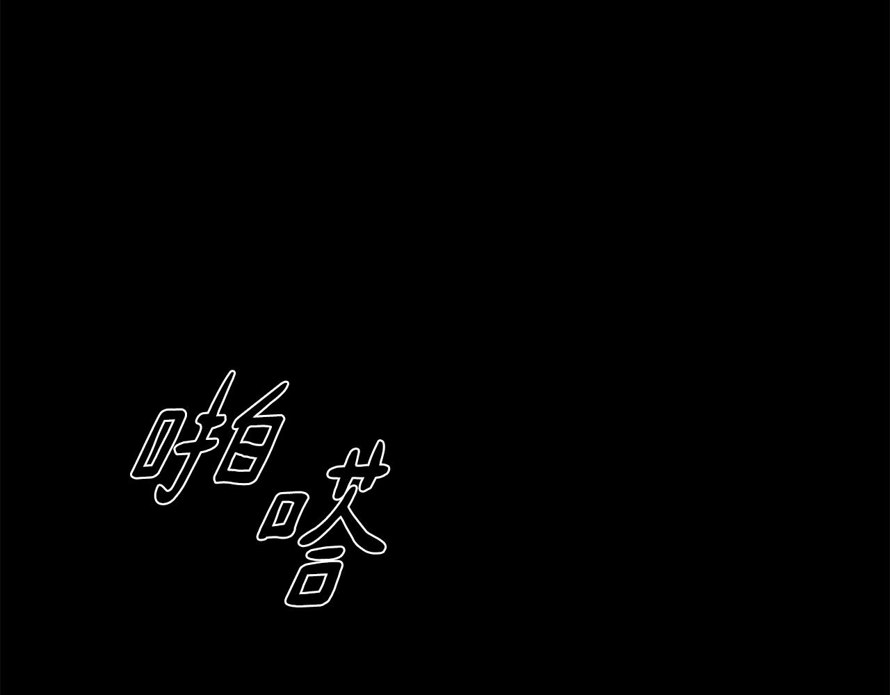 第194话 挑明内心(1/4)-第191话