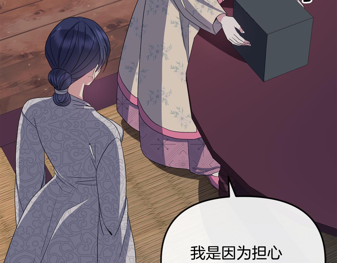 第194话 挑明内心(1/4)-第191话