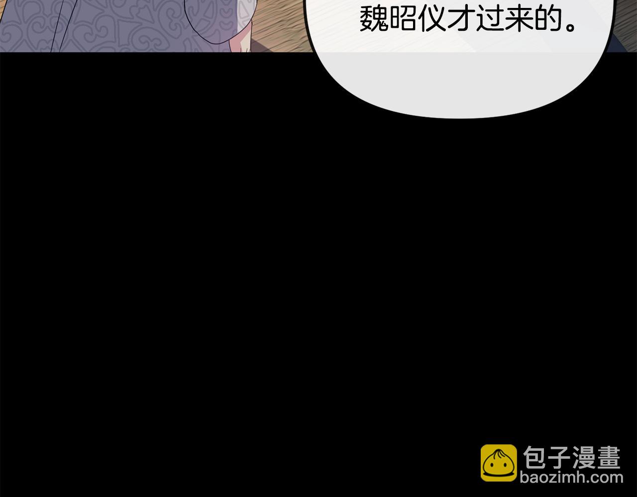 第194话 挑明内心(1/4)-第191话