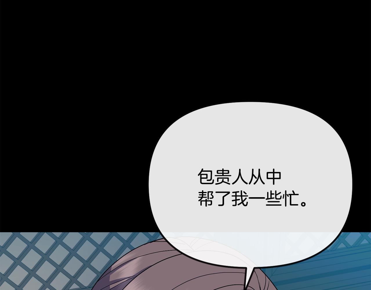 第194话 挑明内心(1/4)-第191话