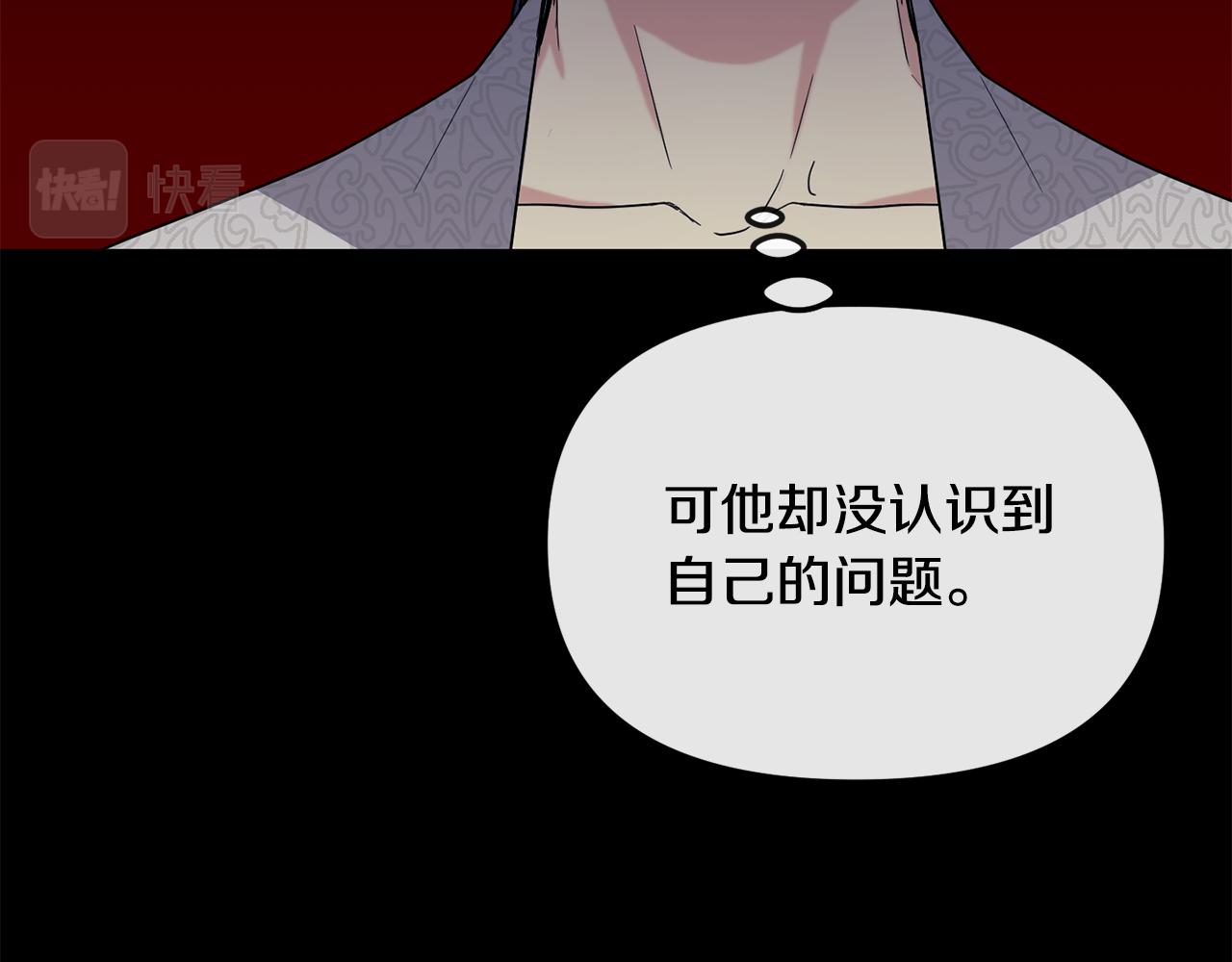 第194话 挑明内心(1/4)-第191话