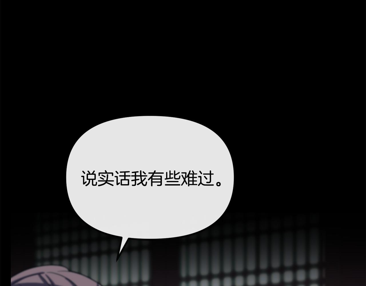 第194话 挑明内心(1/4)-第191话