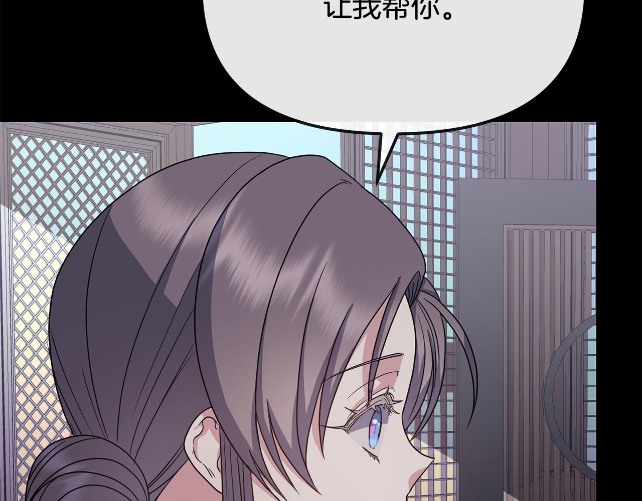第194话 挑明内心(1/4)-第191话