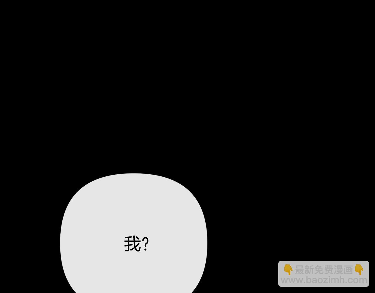 第194话 挑明内心(1/4)-第191话
