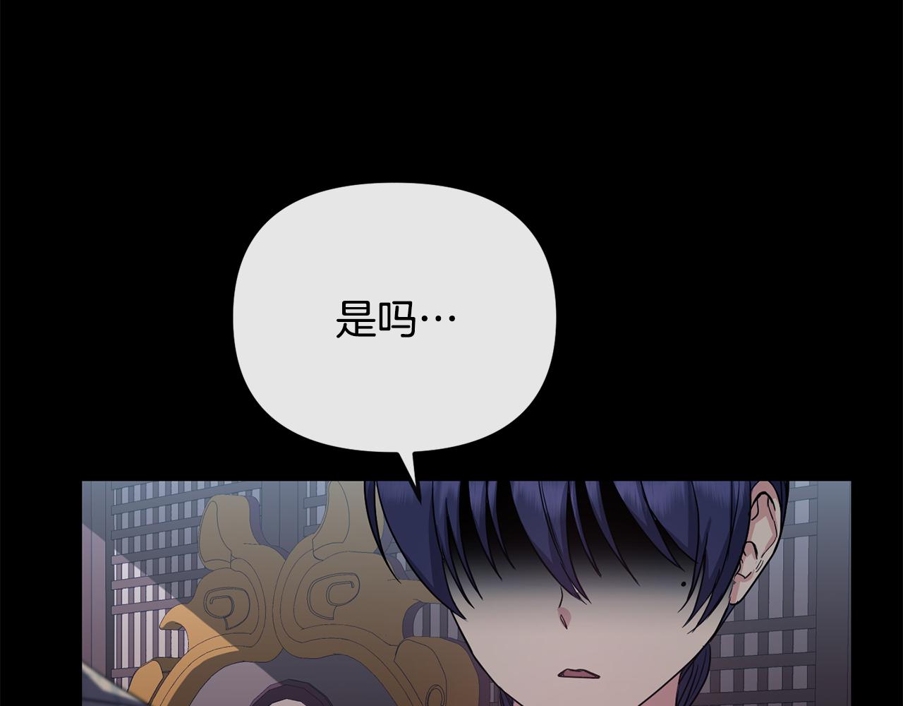 第194话 挑明内心(1/4)-第191话