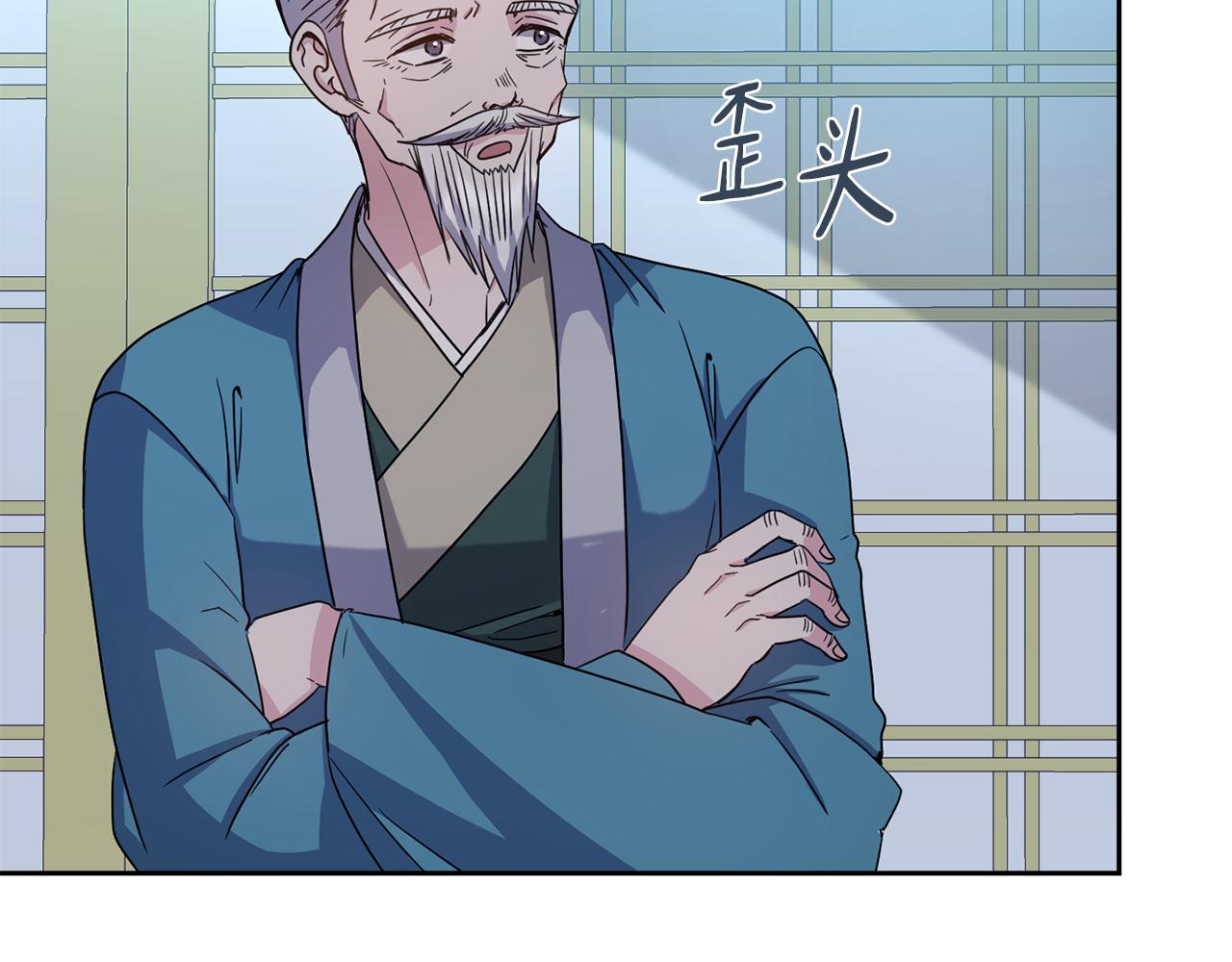 第191话 面圣(1/4)-第193话