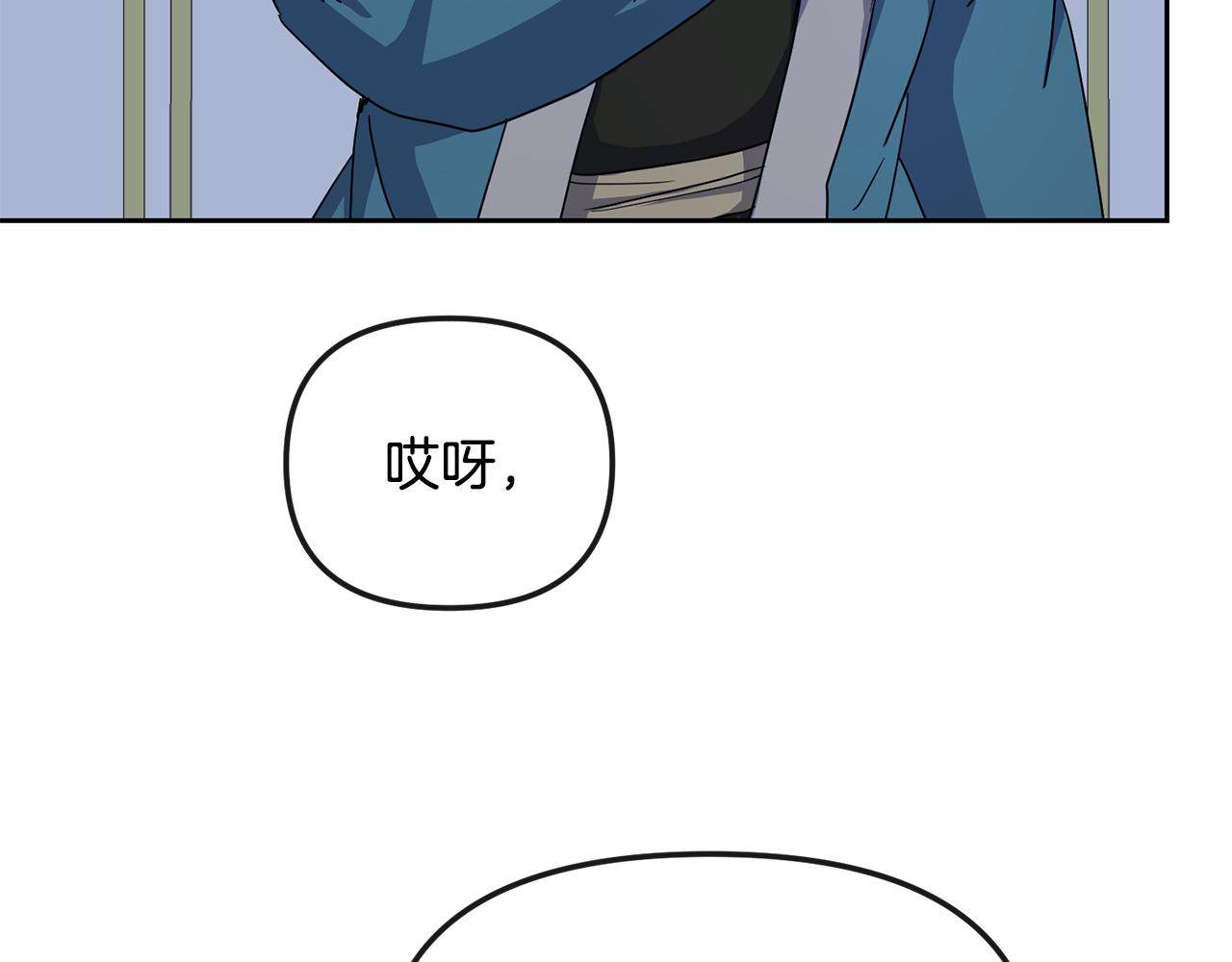 第191话 面圣(1/4)-第193话