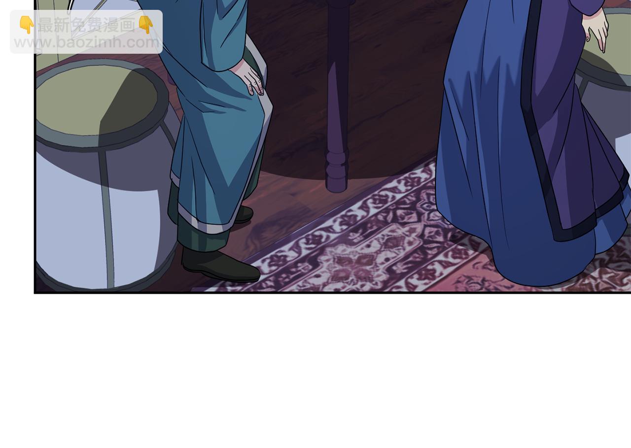 第191话 面圣(1/4)-第193话