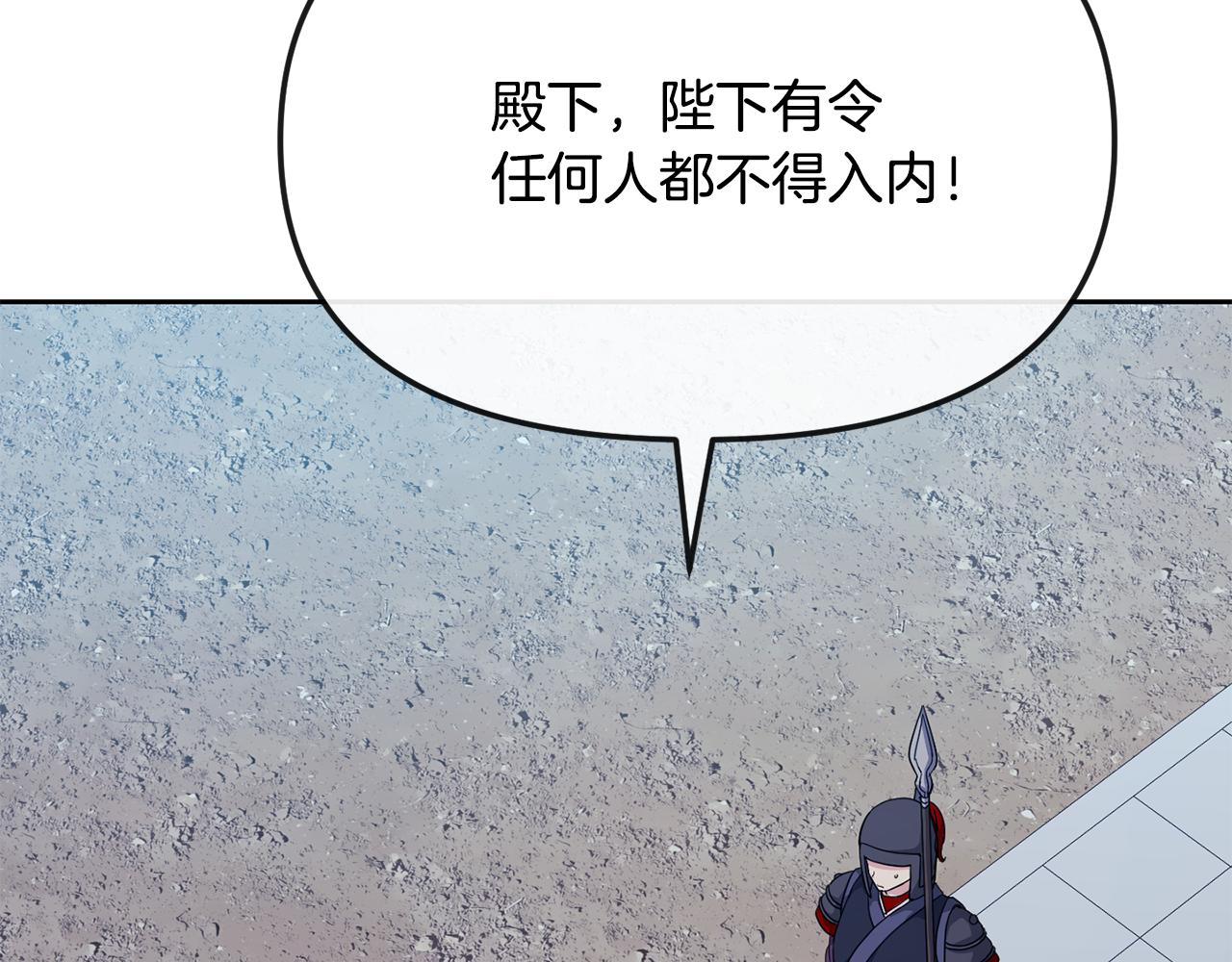 第193话 禁足(1/4)-第195话