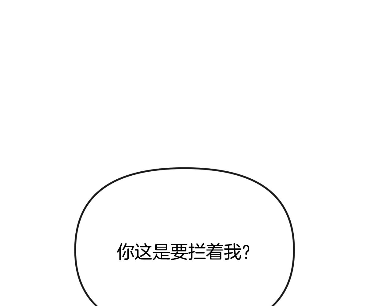 第193话 禁足(1/4)-第195话