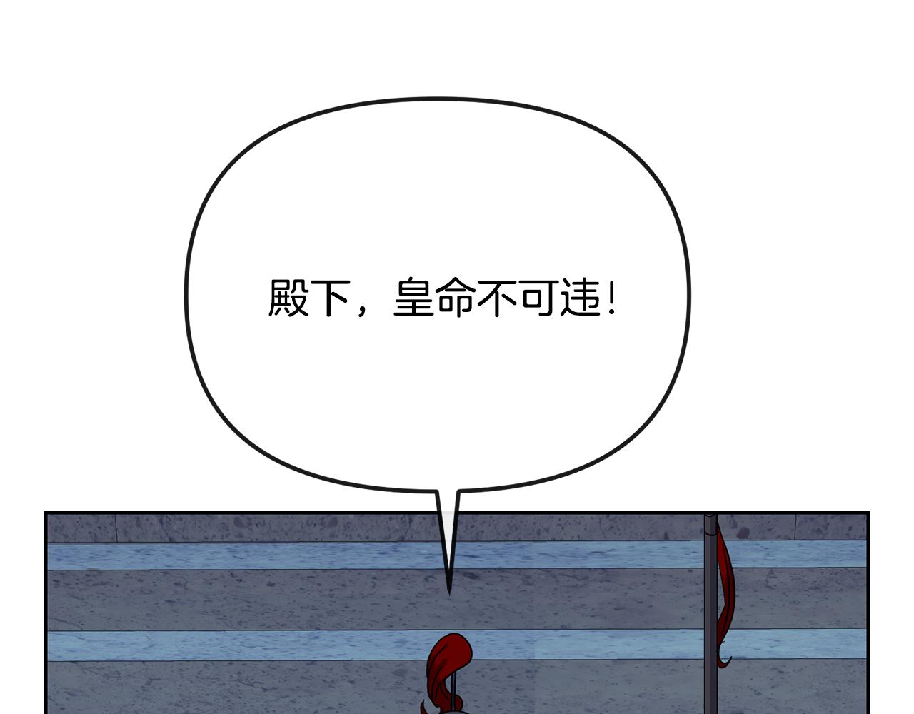 第193话 禁足(1/4)-第195话