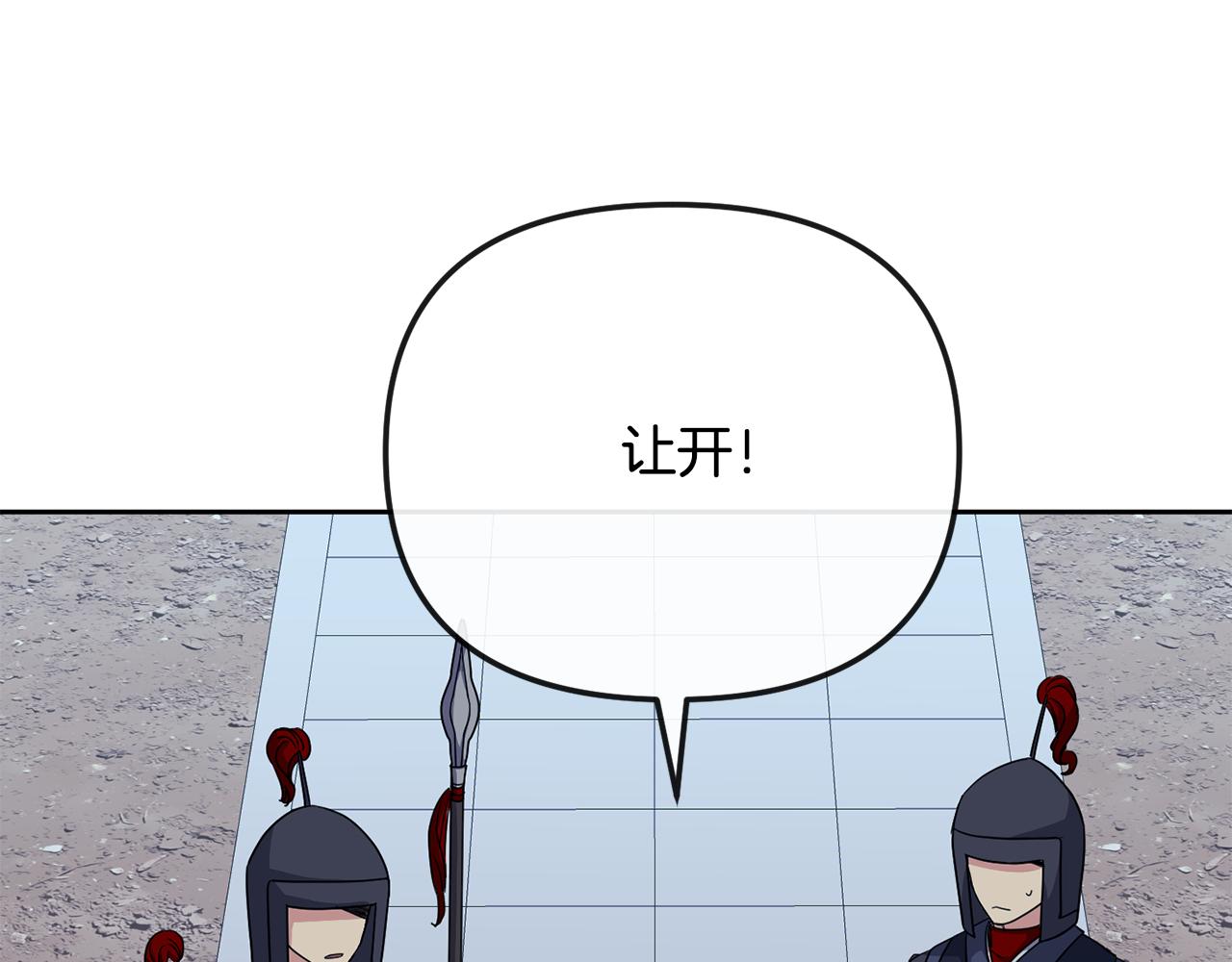 第193话 禁足(1/4)-第195话