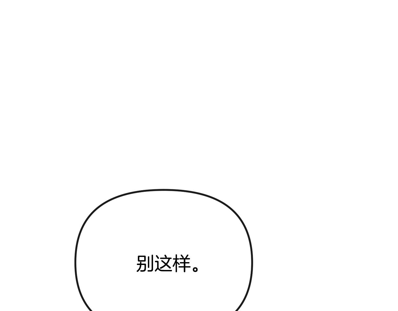 第193话 禁足(1/4)-第195话