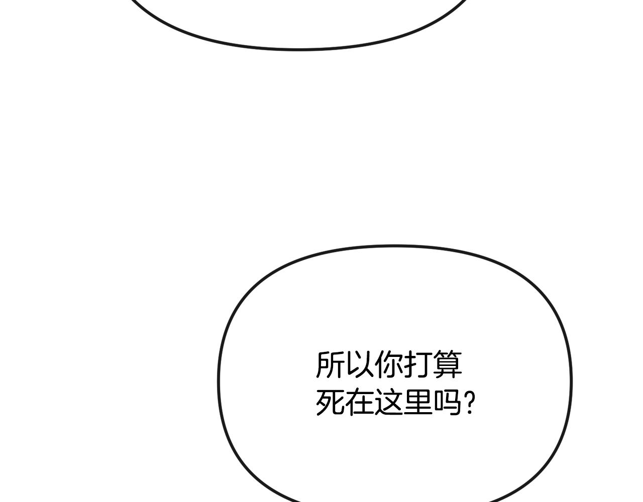 第193话 禁足(1/4)-第195话