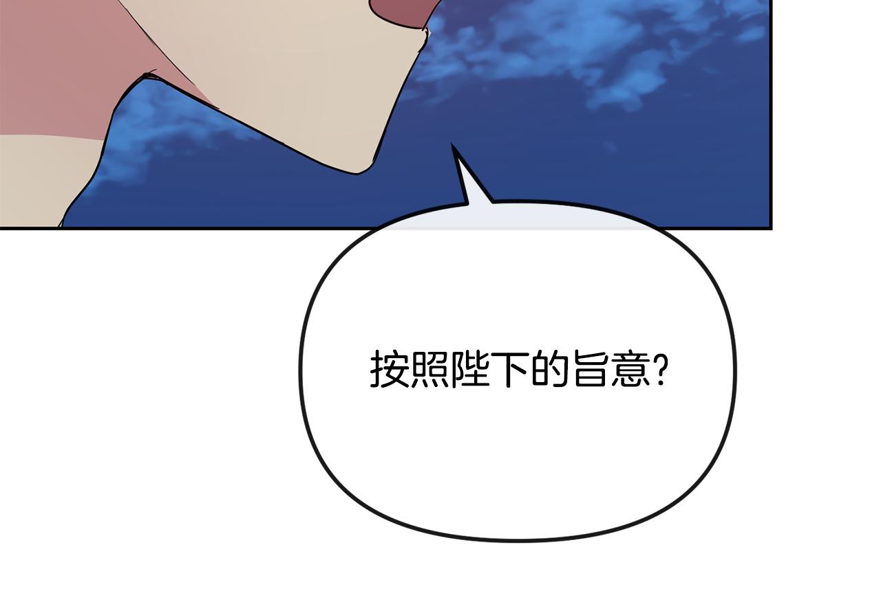 第193话 禁足(1/4)-第195话