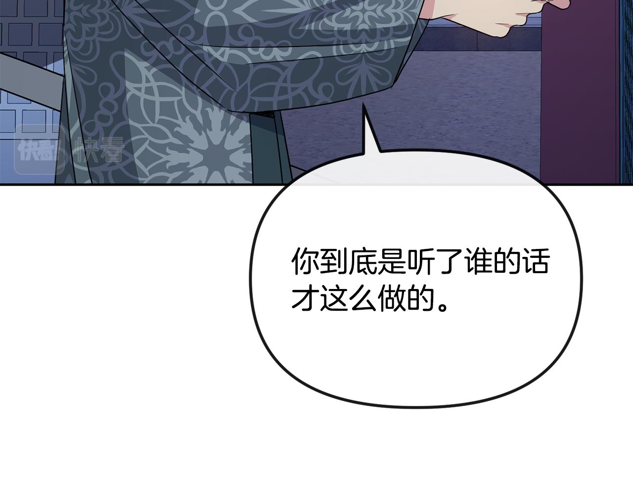 第193话 禁足(1/4)-第195话