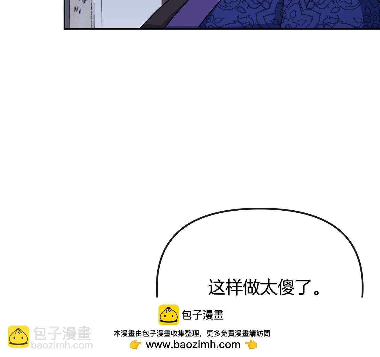 第193话 禁足(1/4)-第195话