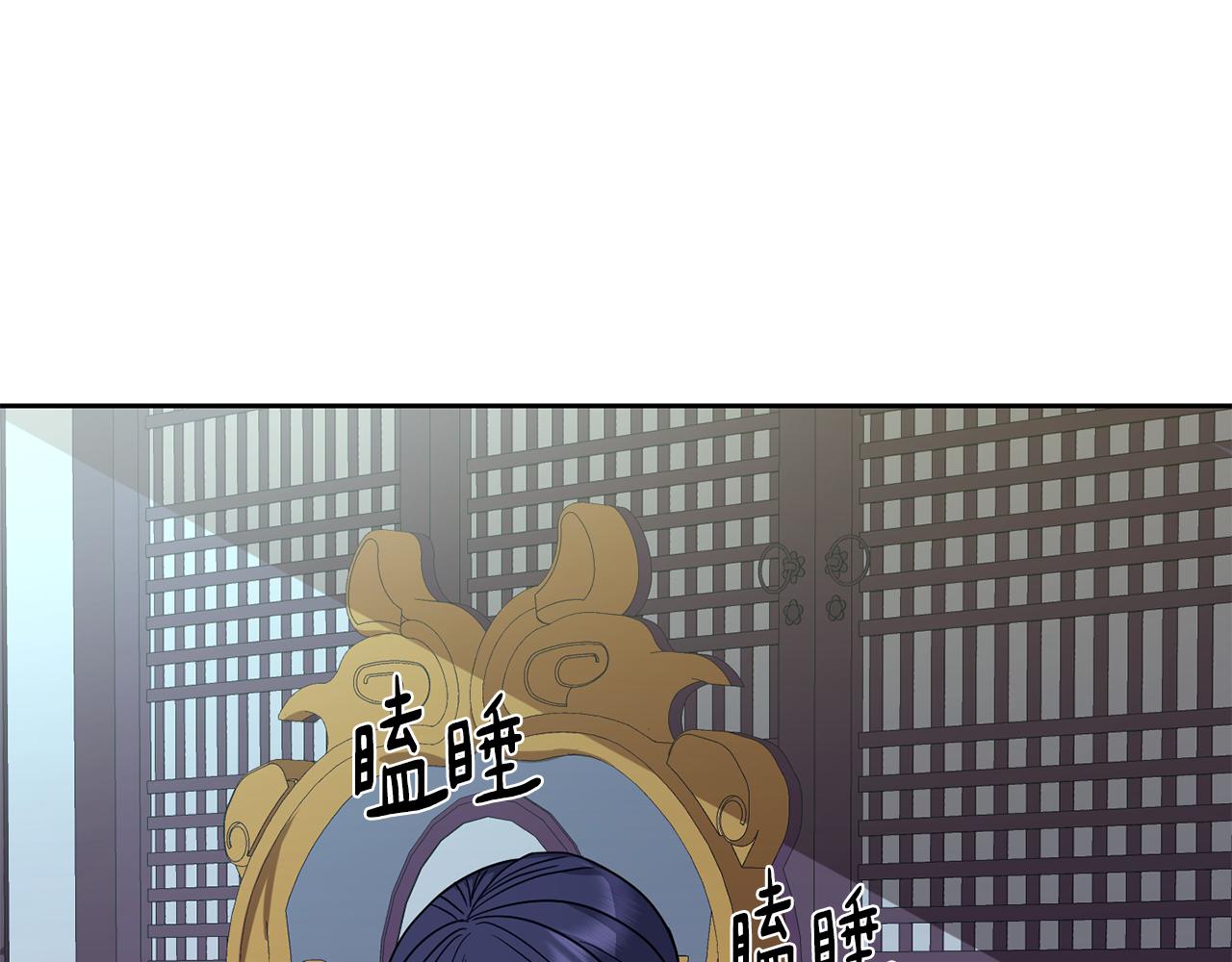 第193话 禁足(1/4)-第195话