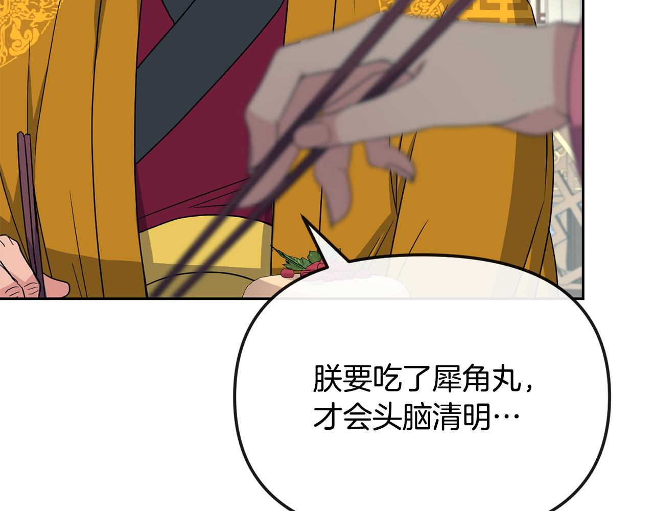 第196话 分工合作(1/4)-第197话